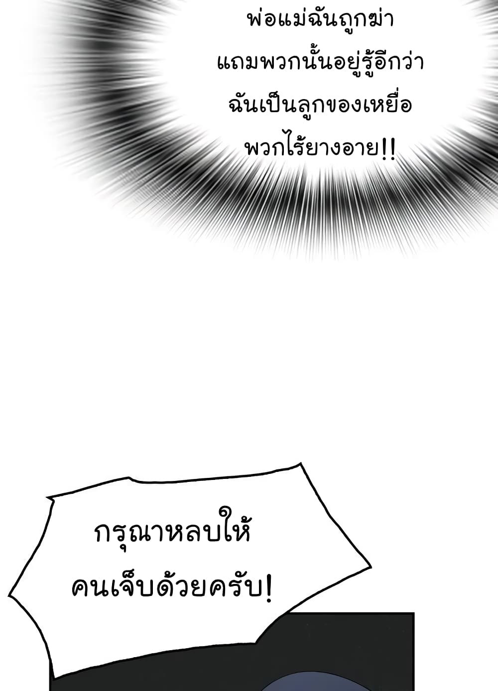 Again My Life 15-15