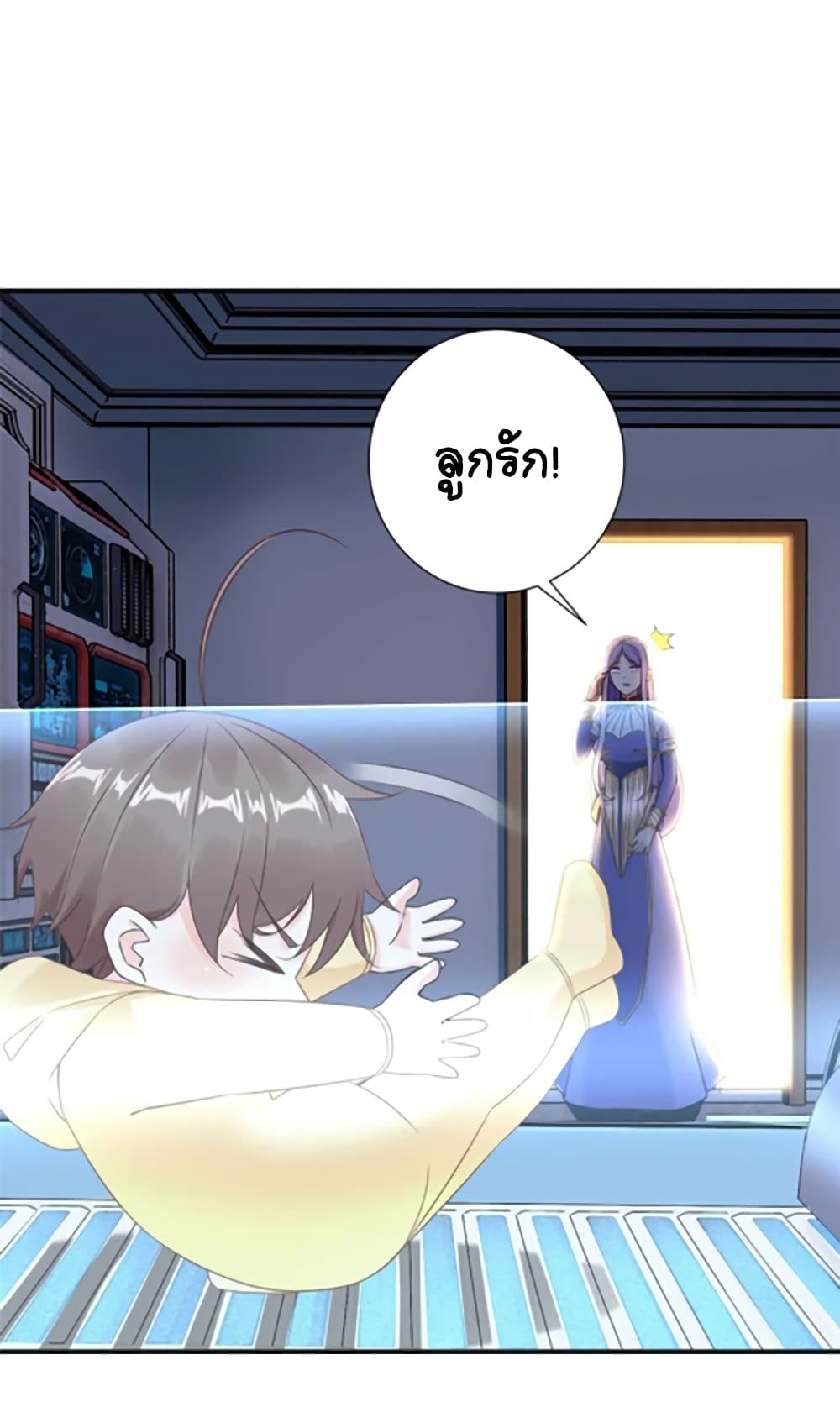 It's not Easy to be a Man after Traveling to the Future 5-5