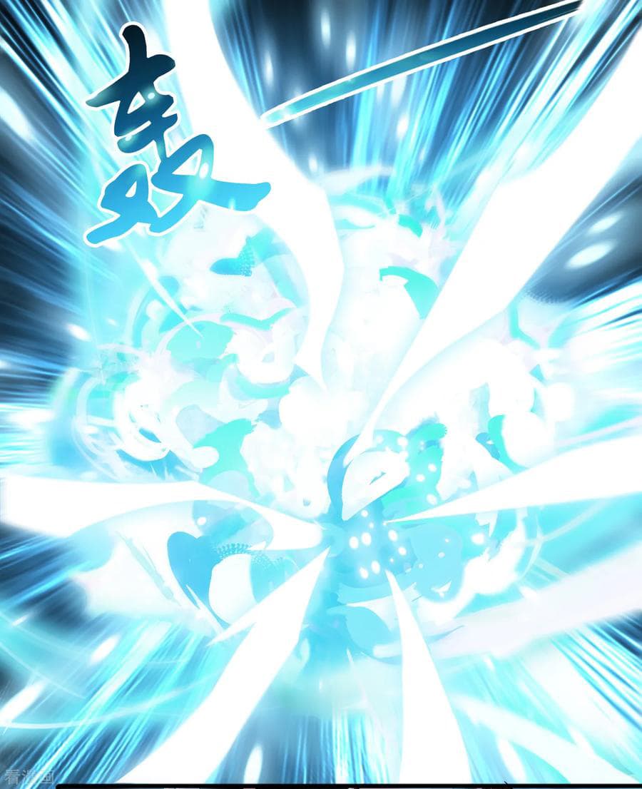 Become God Merchant in The Other World ข้ามต่างโลกเพื่อเป็นพ่อค้าเทพสุดมั่งคั่ง 76-76