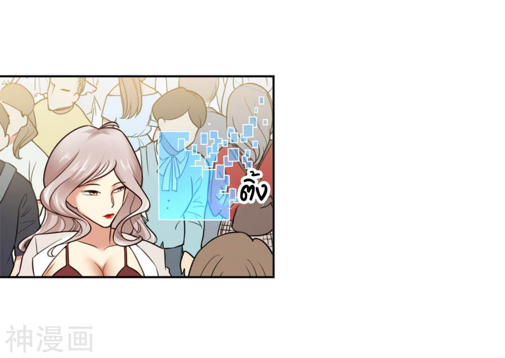 Goddess Personal Coach 1-1
