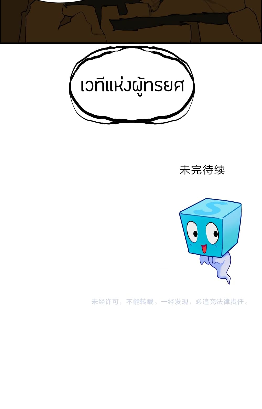Super Cube 104-104