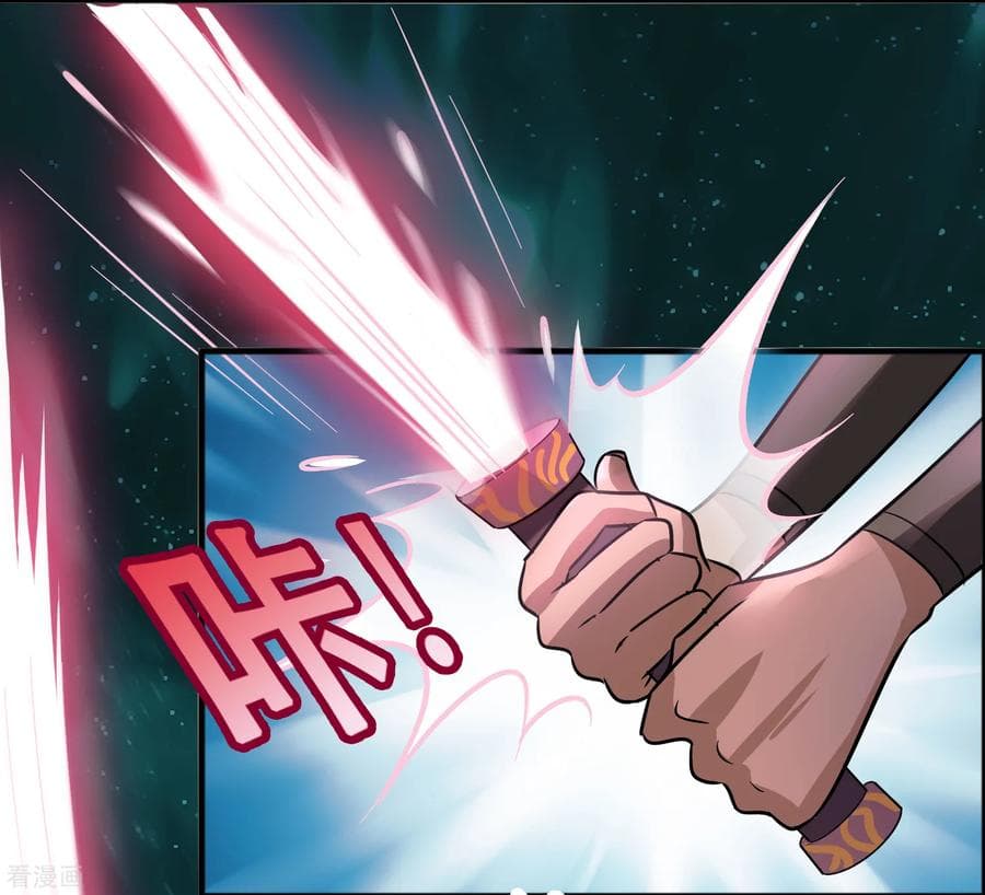 Become God Merchant in The Other World ข้ามต่างโลกเพื่อเป็นพ่อค้าเทพสุดมั่งคั่ง 79-79