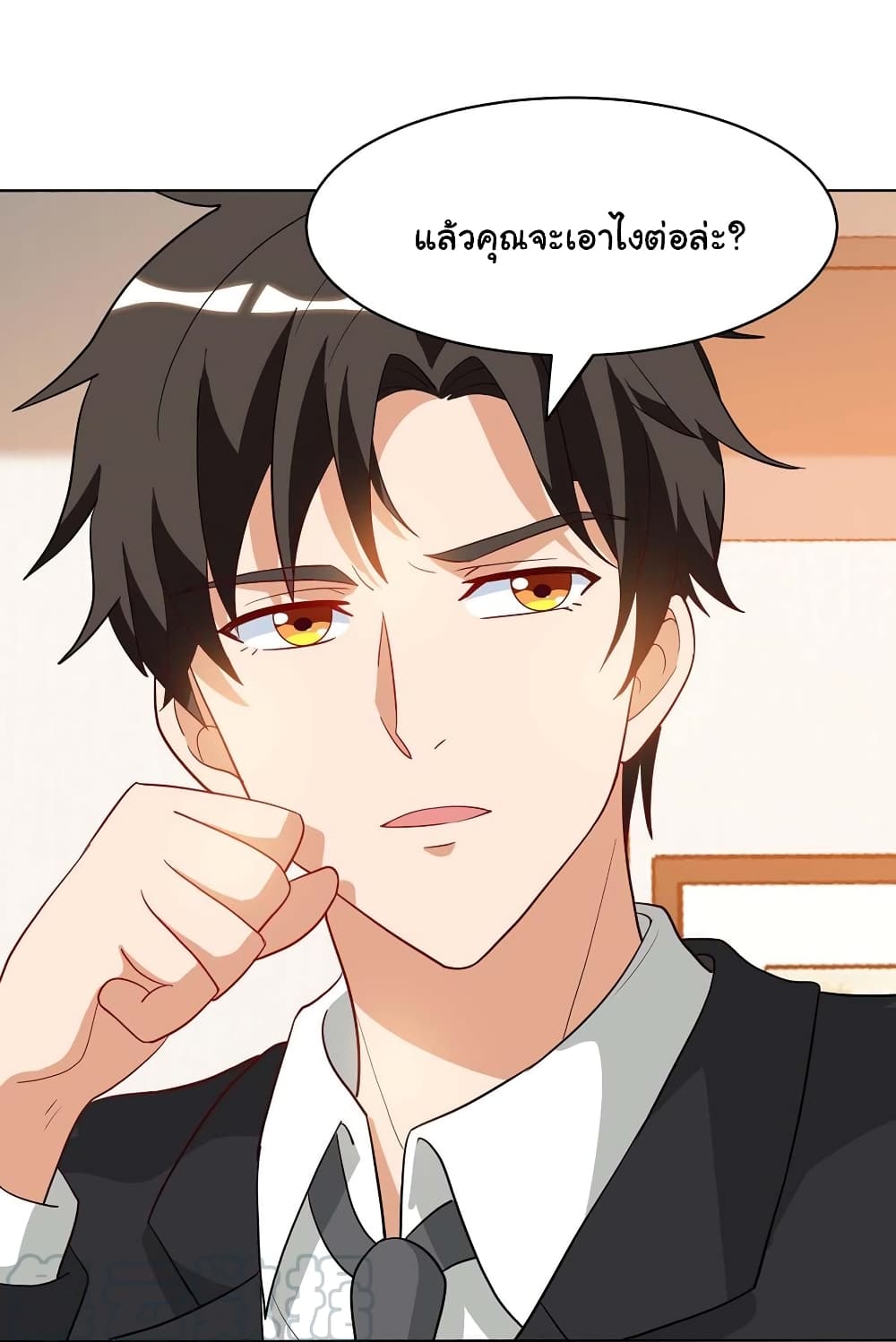 My Beauty Agent Wife ภรรยาผมเป็นสายลับ 41-41