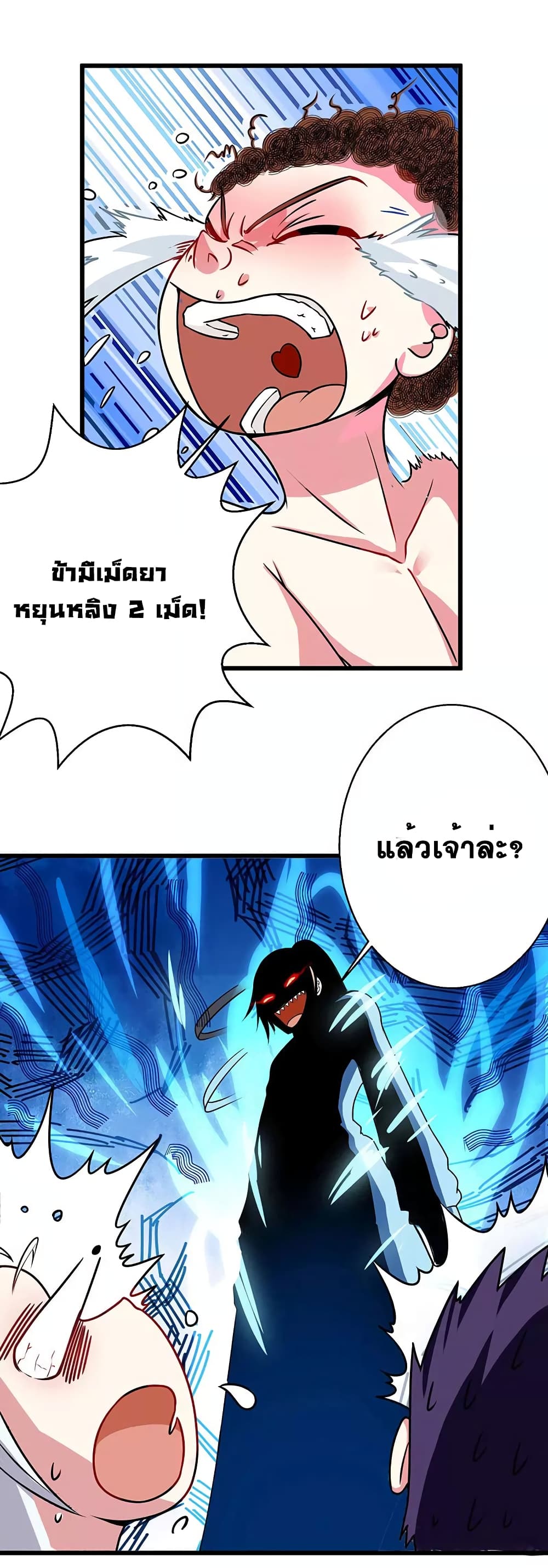 One Step Toward Freedom 28-28