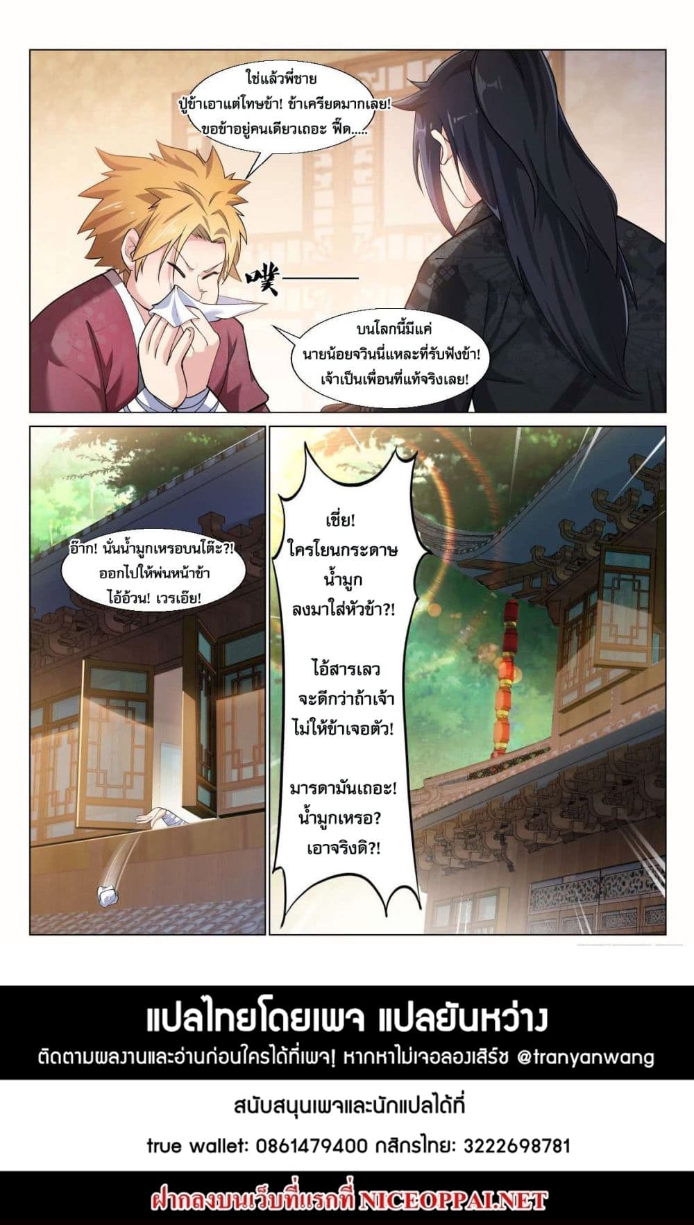 Otherworldly Evil Monarch 11-11