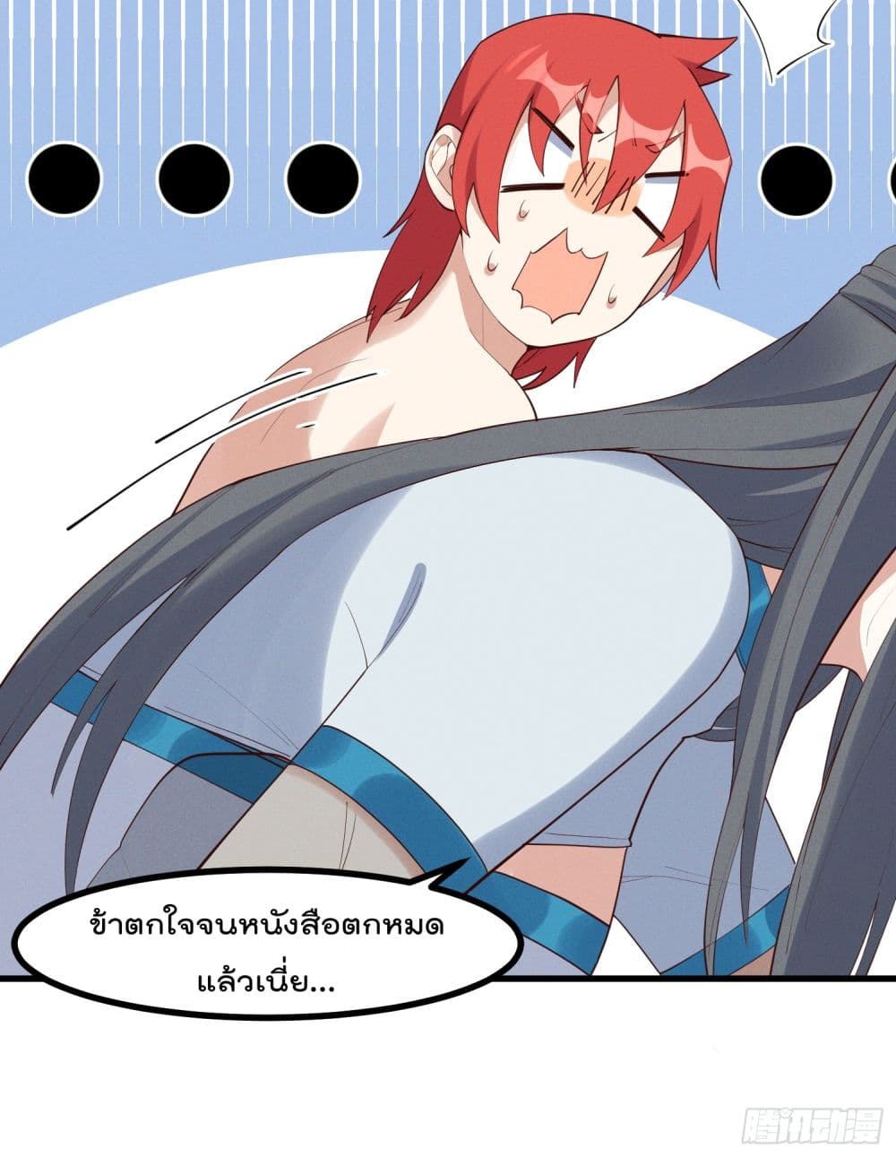 Peerless Family in The Another World สุดยอดครอบครัวไร้เทียมทานในต่างโลก 32-32
