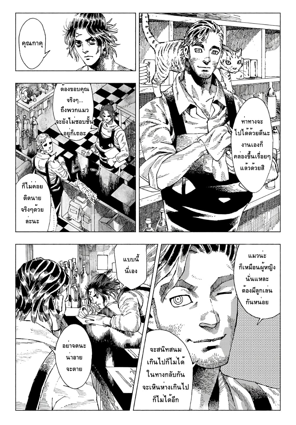 Nyaight of the Living Cat ซอมบี้เหมียวครองโลก! 2-คืนนี้เหล่าแมวได้แย่งชิงดวงดาวไป