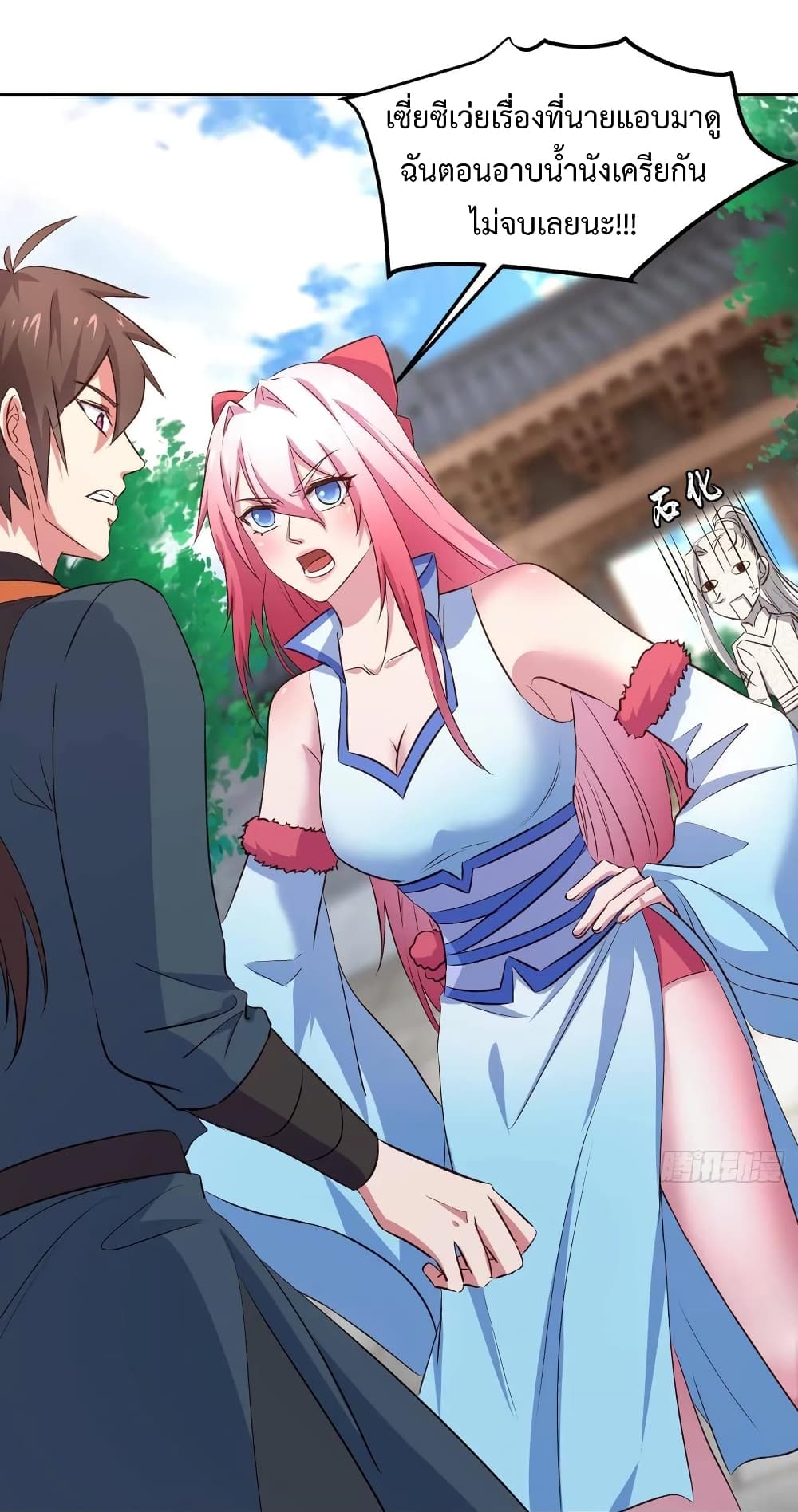 Super Harem Card 15-15