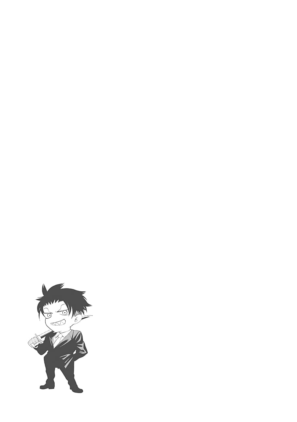 Mononogatari 8-เคโกะ