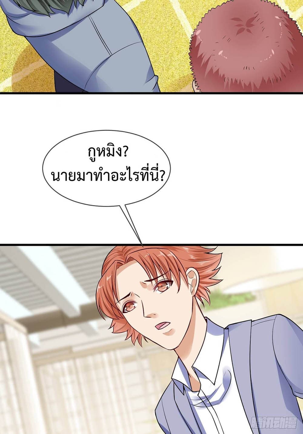 Super Profit Treasure สุดยอดระบบทำเงินสุดกาว 8-8