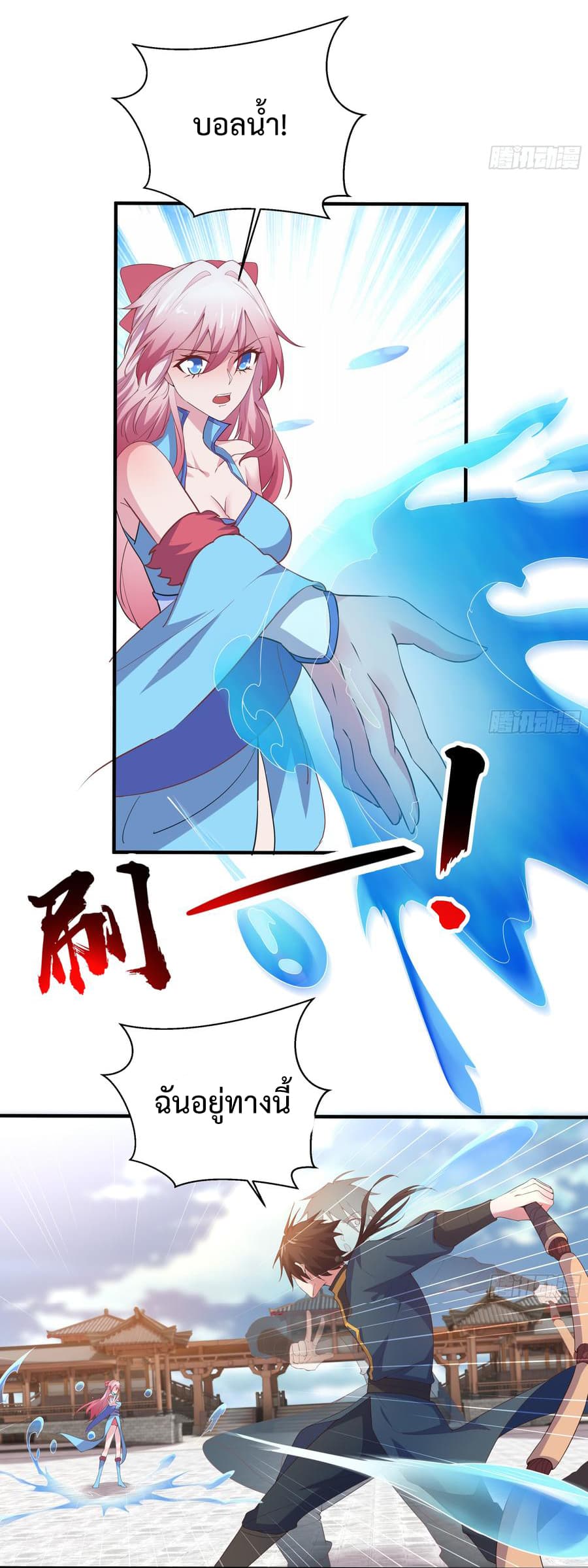 Super Harem Card 5-5