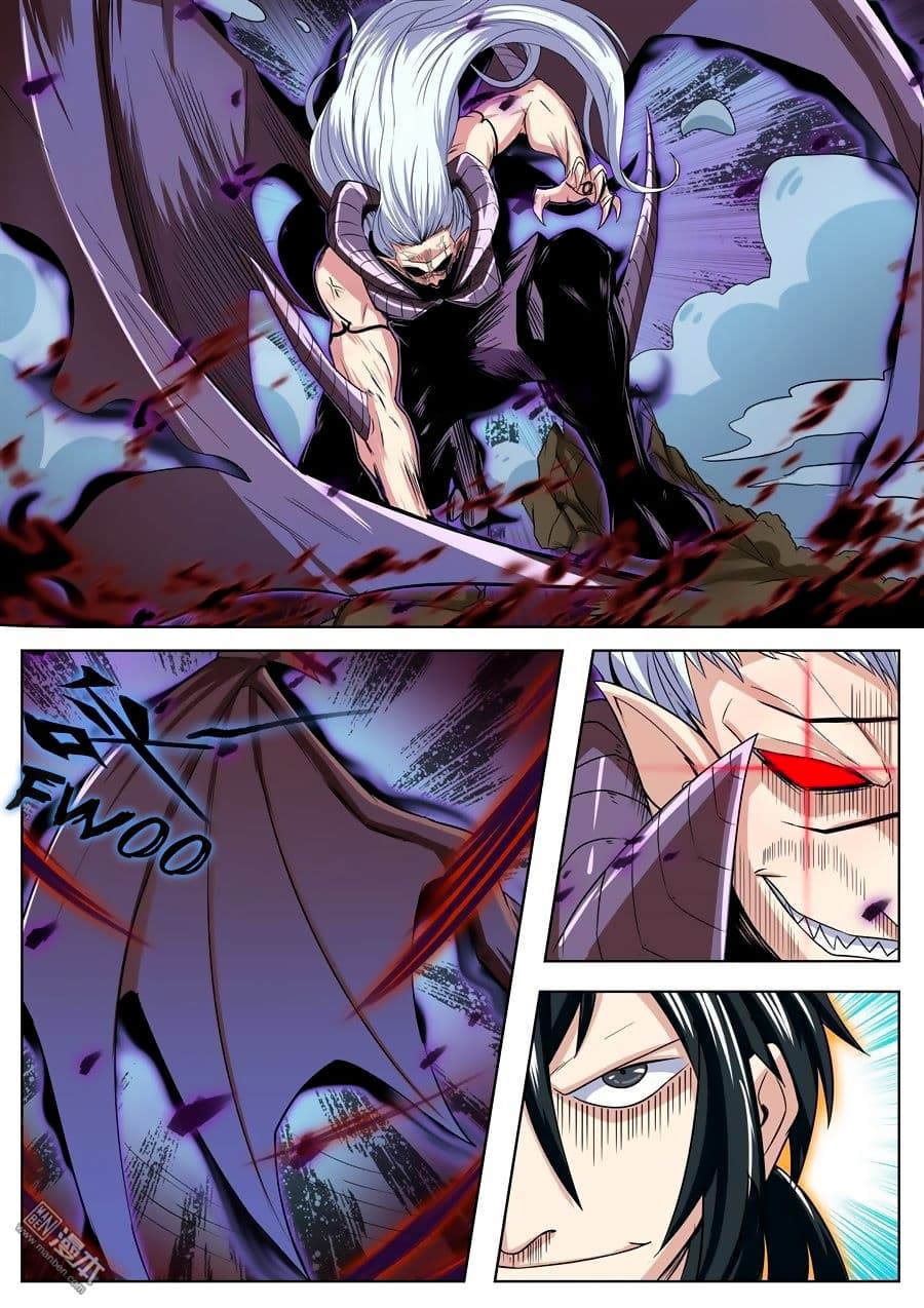 Hero? I Quit A Long Time Ago ฮีโร่น่ะหรอ? ฉันเลิกเป็นมานานแล้ว 92-92
