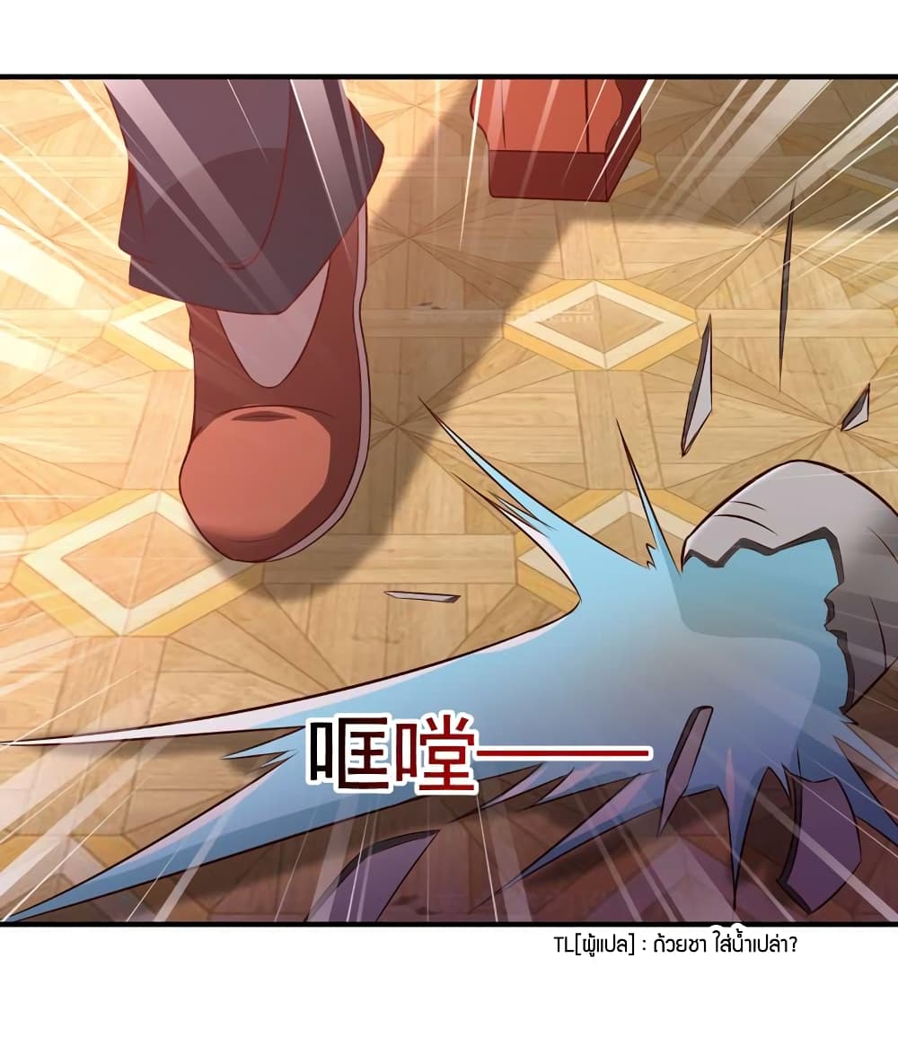 Rebirth: City Deity 71-71