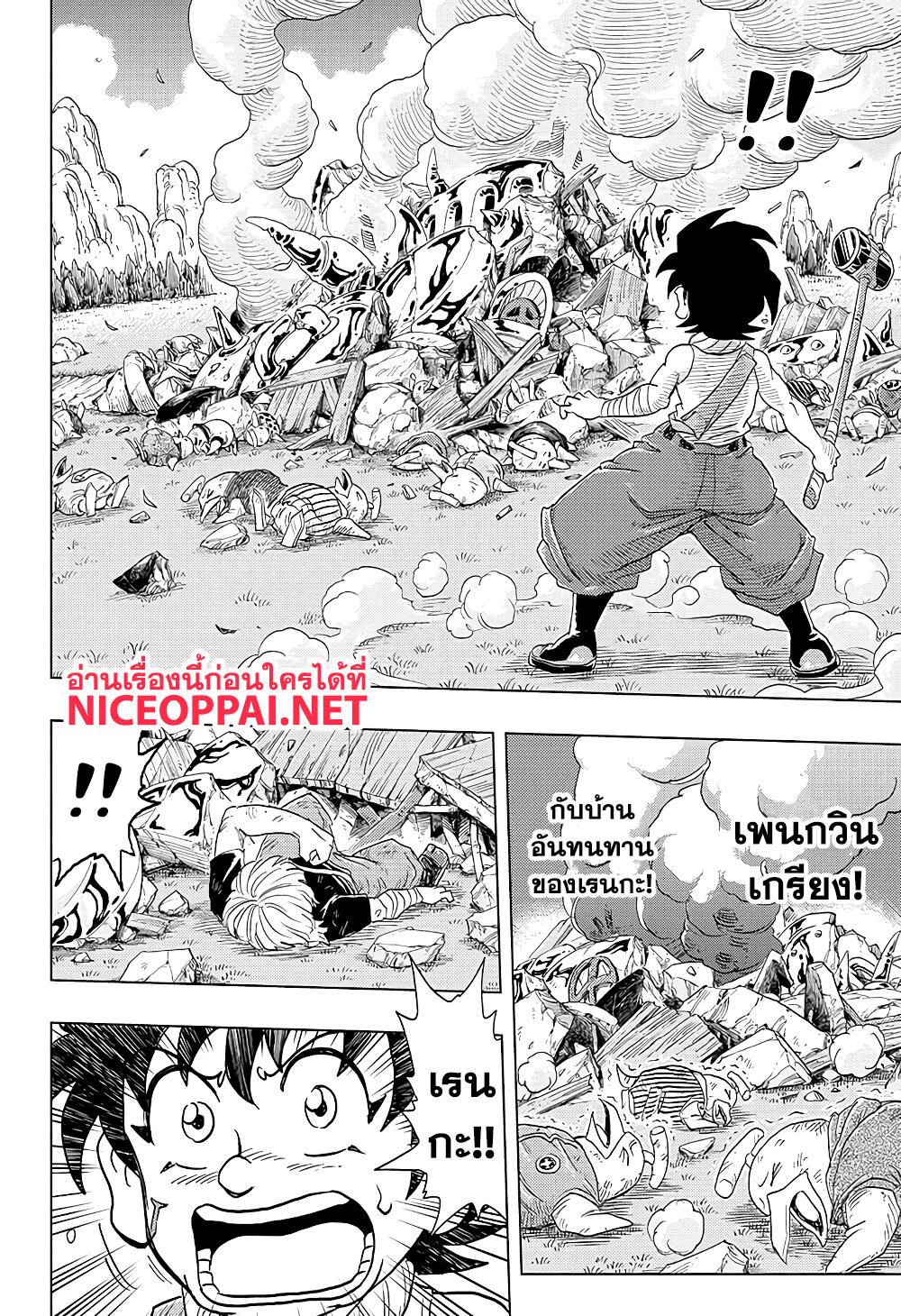 Build King 1-ทงคาชิกับเรนกะ n