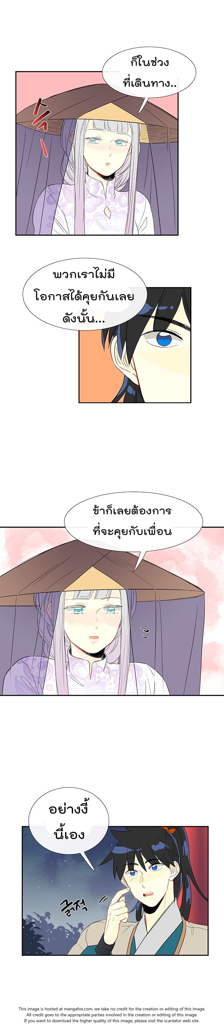The Scholar's Reincarnation 48-48