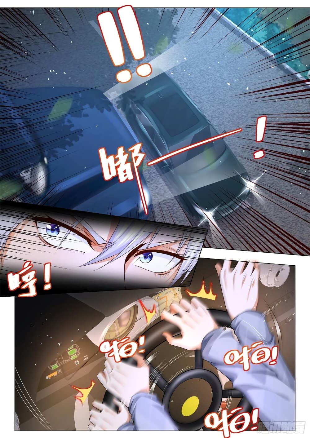 Shen Hao's Heavenly Fall System 101-101