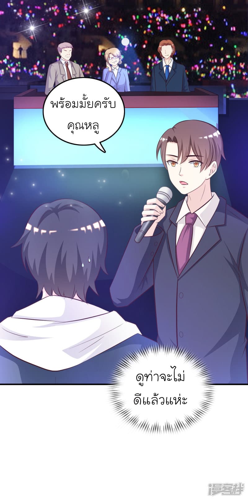 The Strongest Peach Blossom ราชาดอกไม้อมตะ 40-40