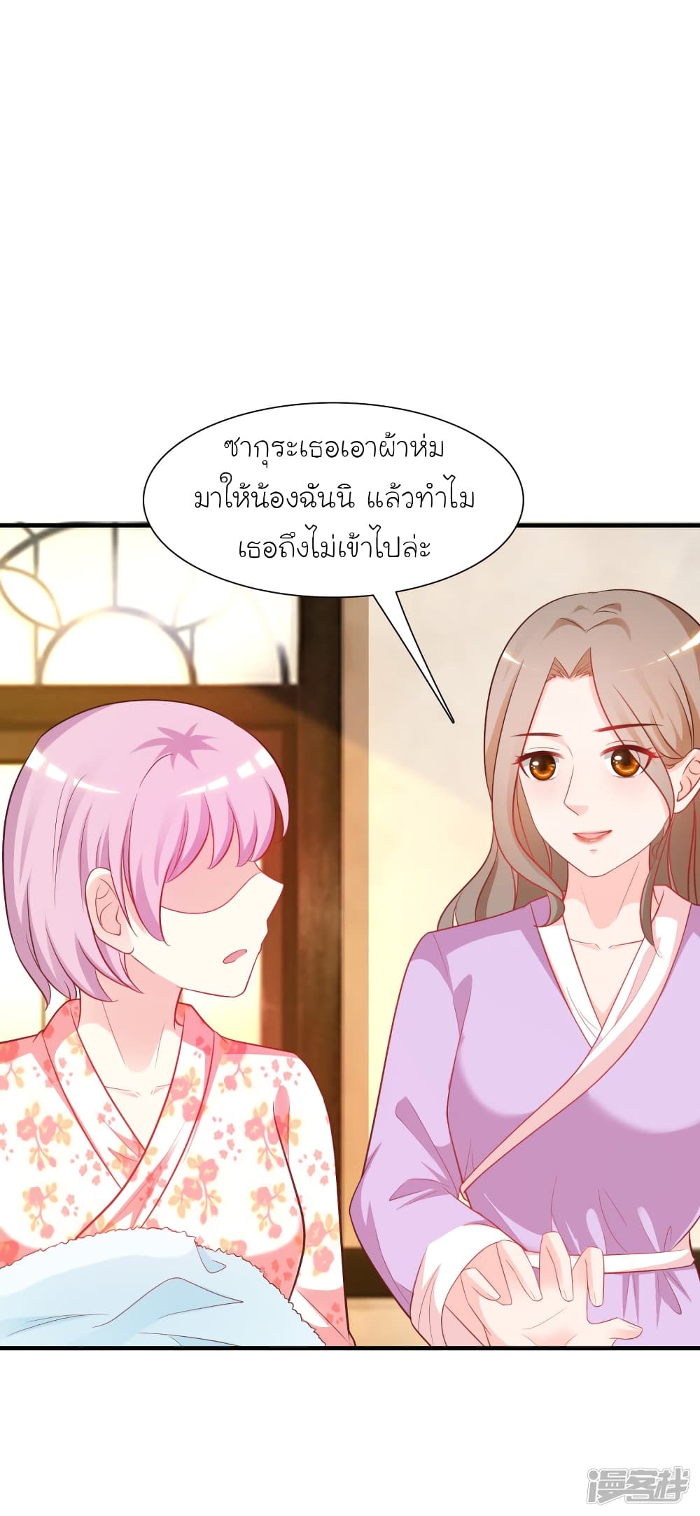 The Strongest Peach Blossom ราชาดอกไม้อมตะ 59-59
