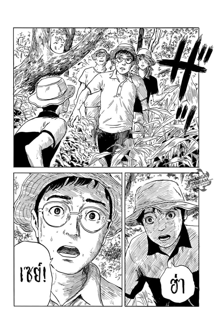 Chi no Wadachi 6-รอยยิ้ม
