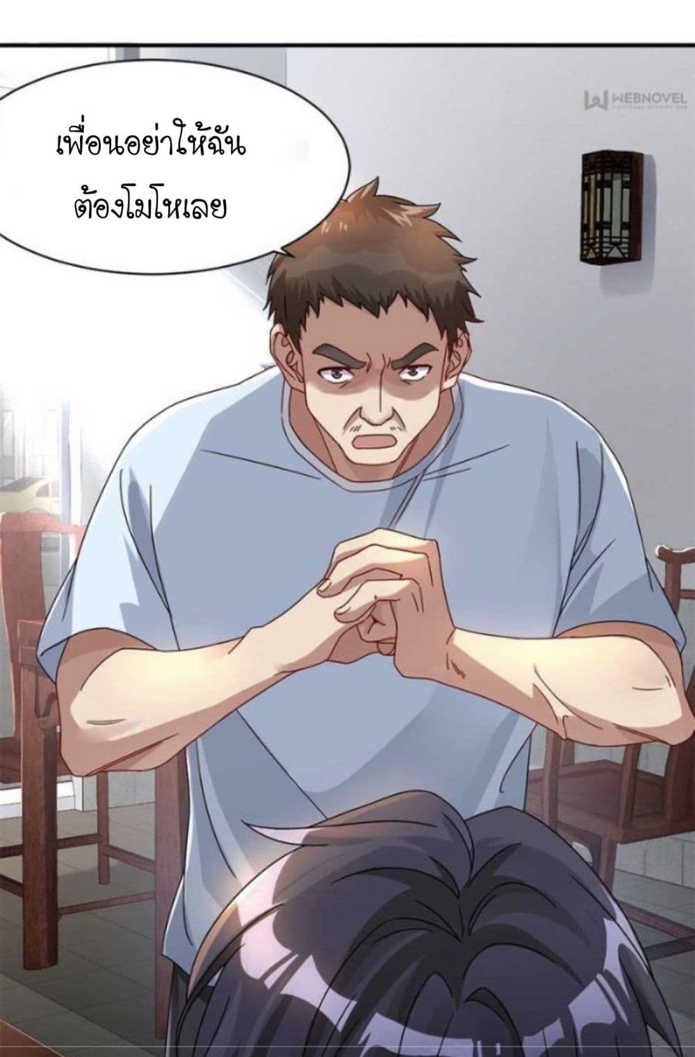 Night Bookstore 11-11