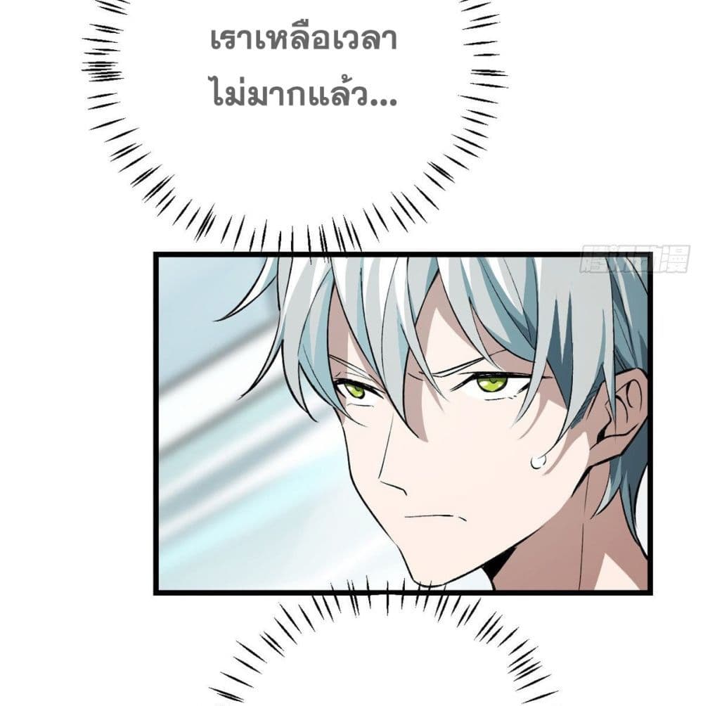 The Legendary Mechanic 4-4