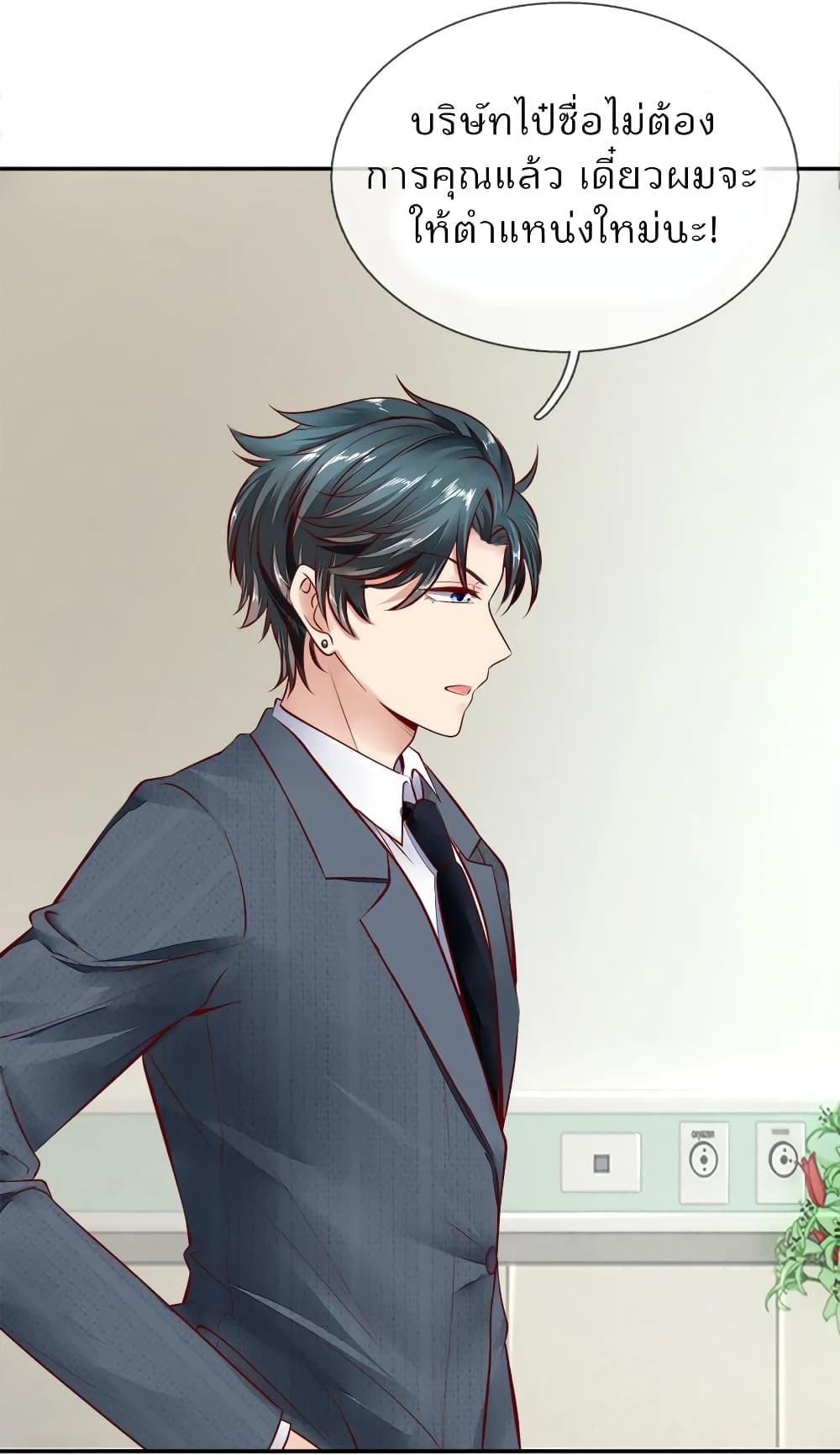 Time-limited Marriage Contract 10-10