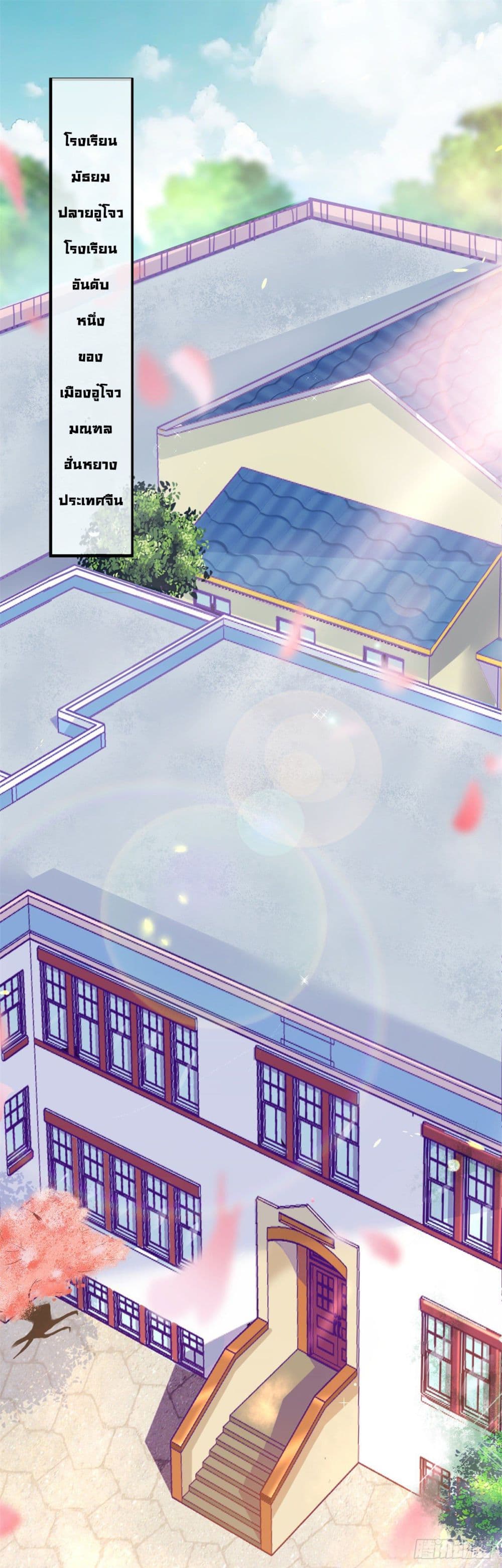 Rebirth Earth Immortal Venerable การหวนคืนของเซียนสวรรค์ 1-1