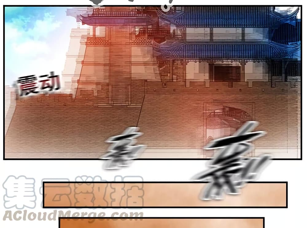 Nine Sun God King ราชันย์เทพเก้าสุริยัน 68-68