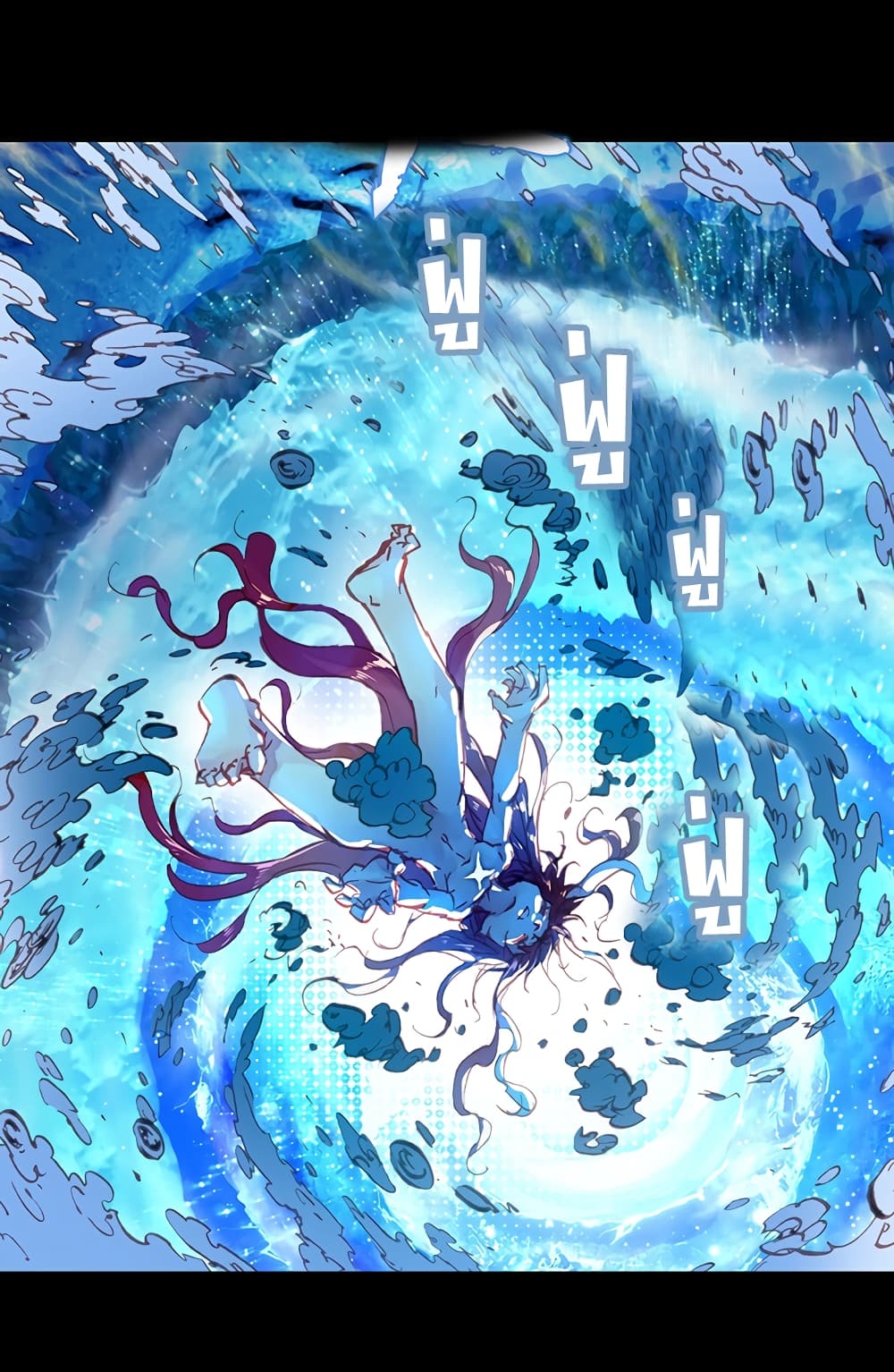 Perfect World 5-5