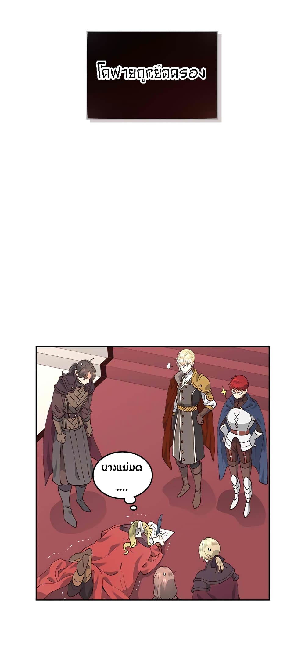 The Knight and Her Emperor 40-40