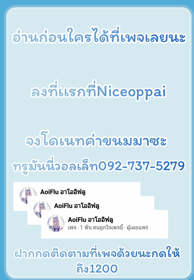 Fortune Telling Online is IMBA 8-8