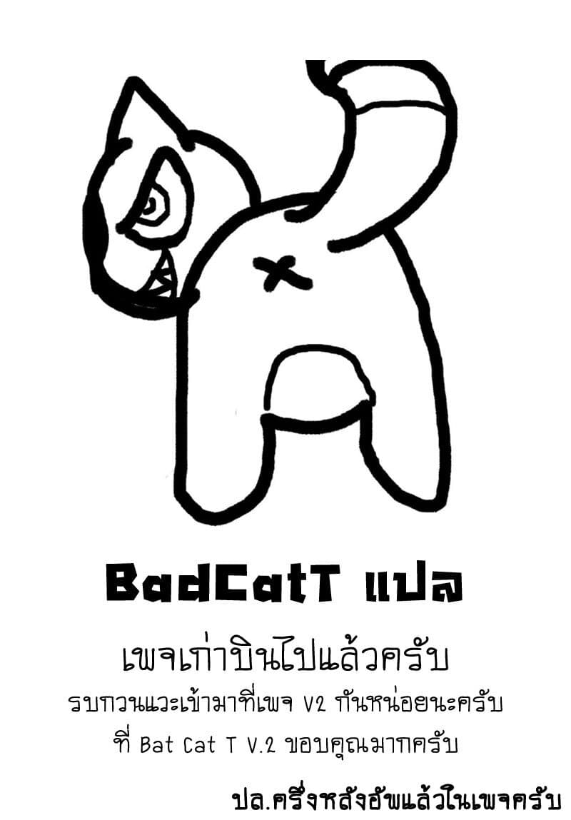 Akai Kiri no Naka kara จากในม่านหมอกสีแดง 3.1-องค์กร (ครึ่งแรก)