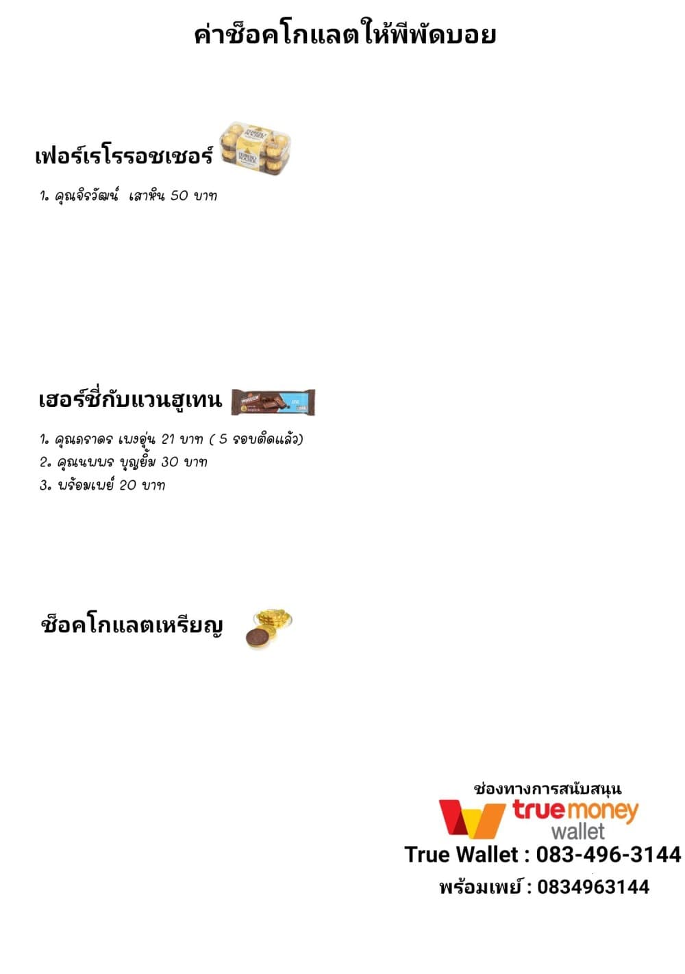 Kaette kudasai! Akutsu-san กลับบ้านเถอะครับ, คุณอาคัตสึ! 33-33