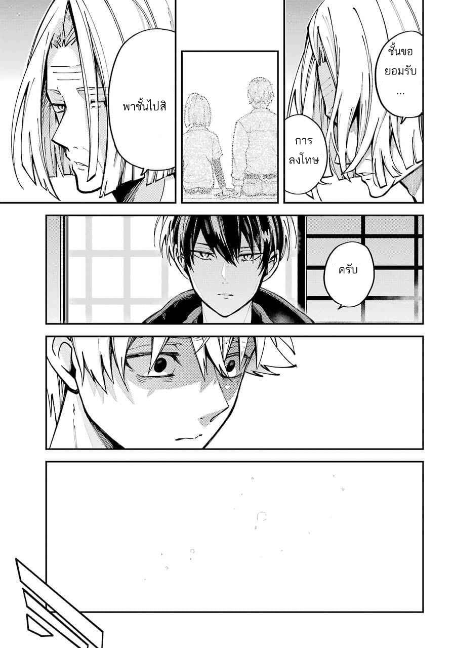 Tokyo Aliens 1-1