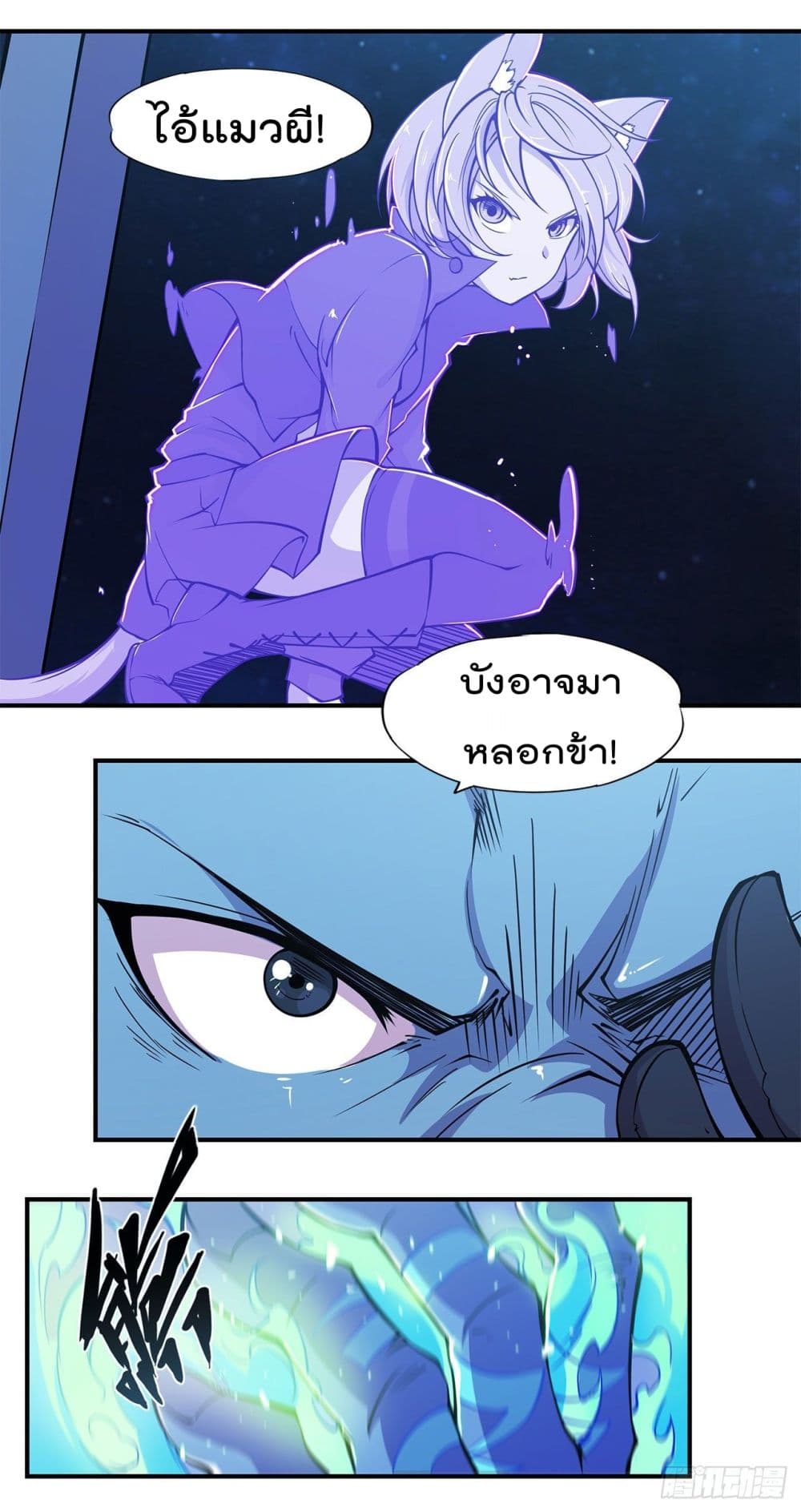The Strongest Knight Become To Lolicon Vampire ผมคืออัศวินผู้แข็งแกร่งที่ถูกสาปให้กลายเป็นแวมไพร์โลลิ 31-31