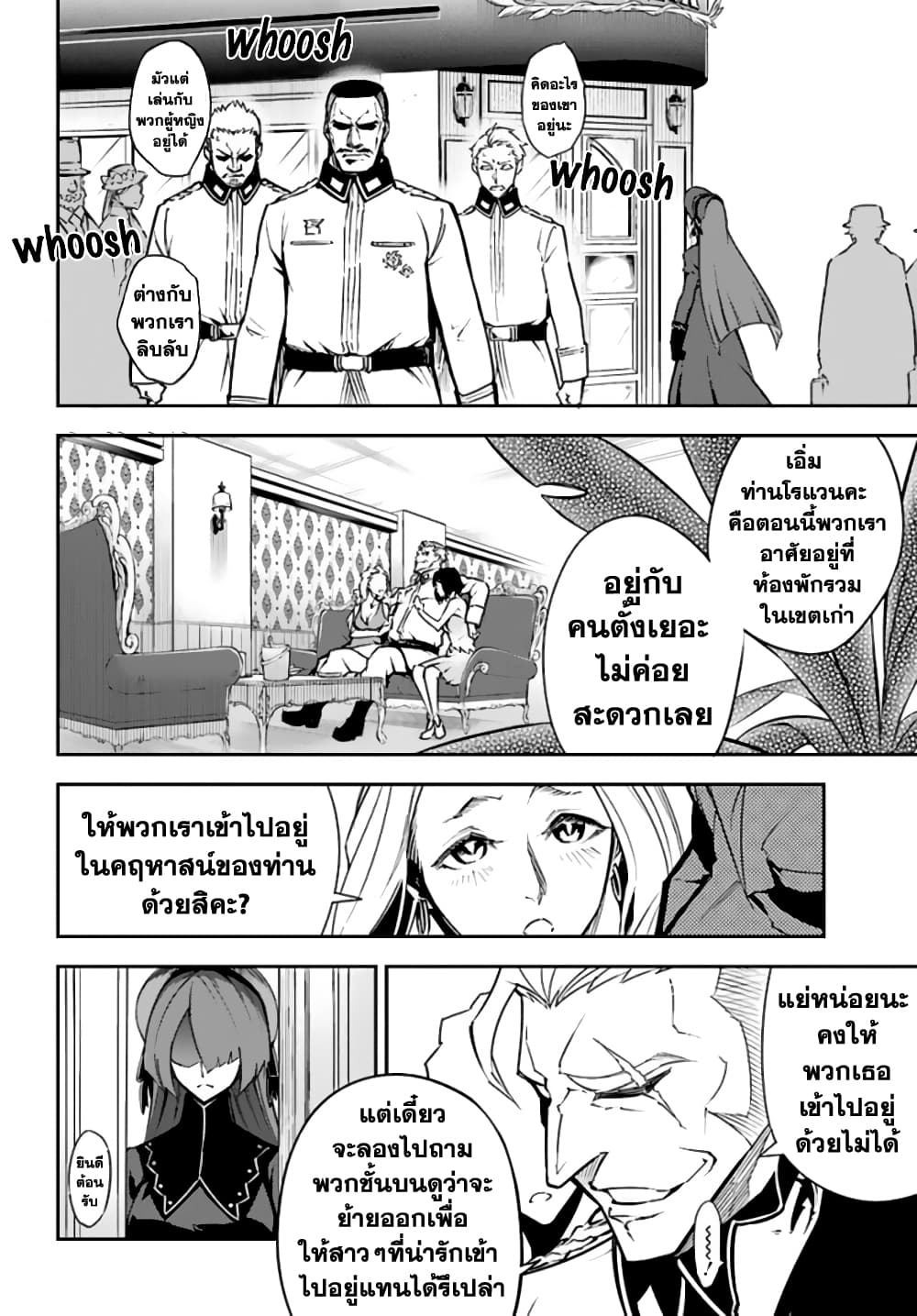 Ragna Crimson 10-10