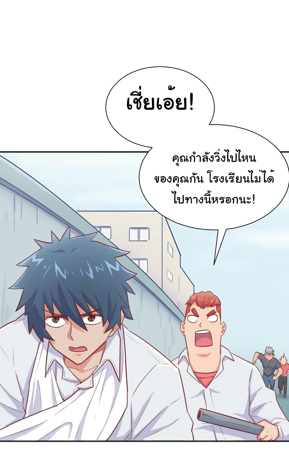 Goddess's Personal Doctor 22-22