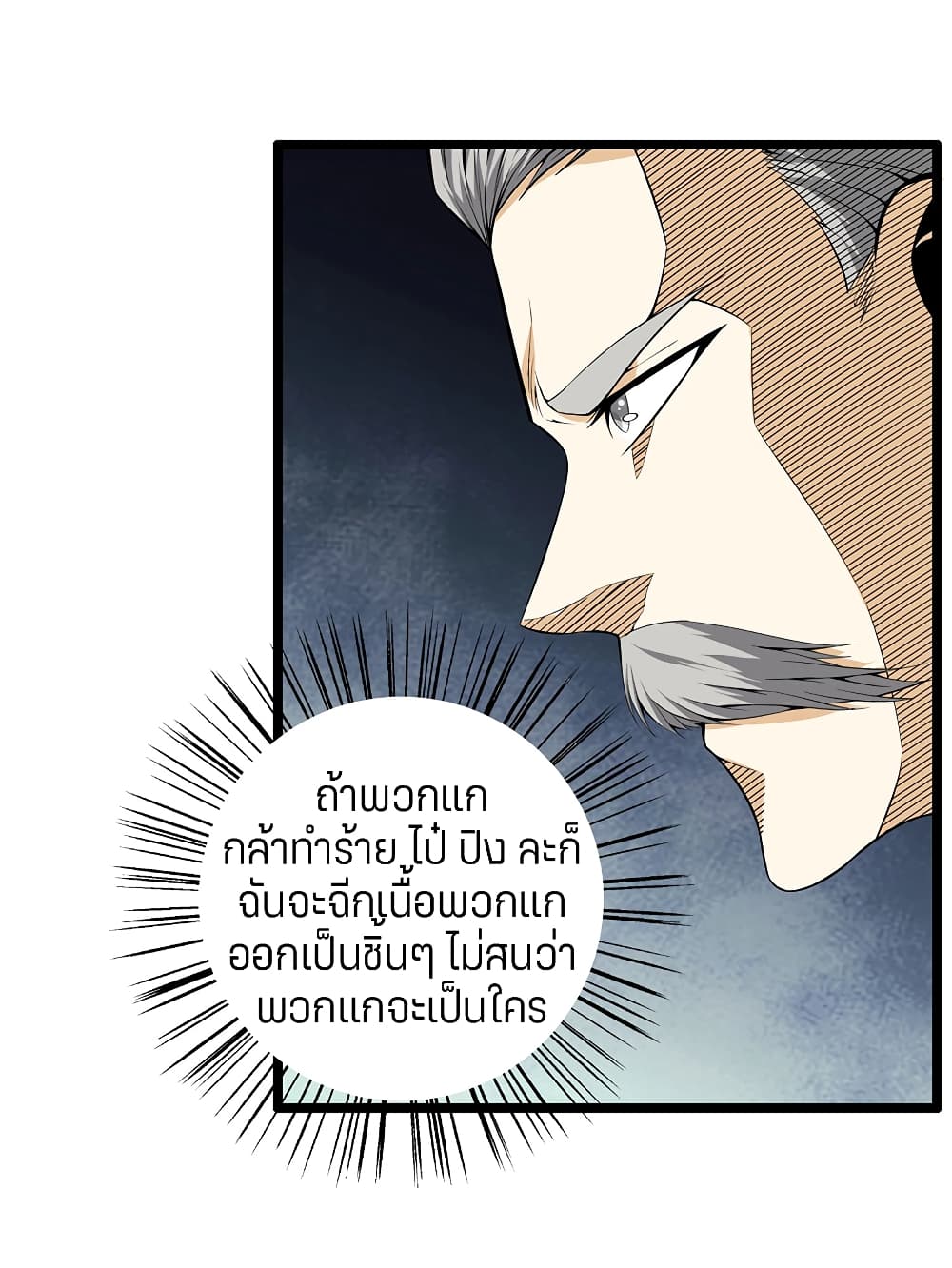 Metropolitan Reverence 36-36