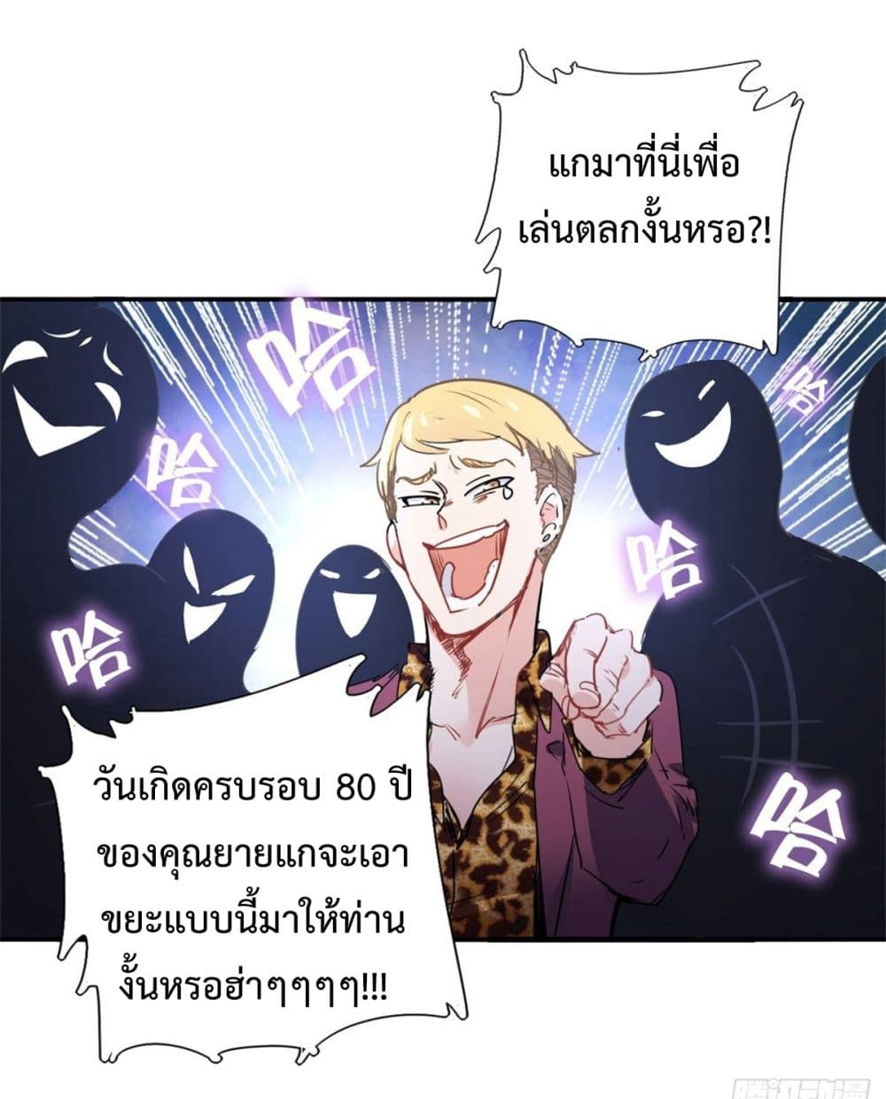 I am Han Sanqian 1-1