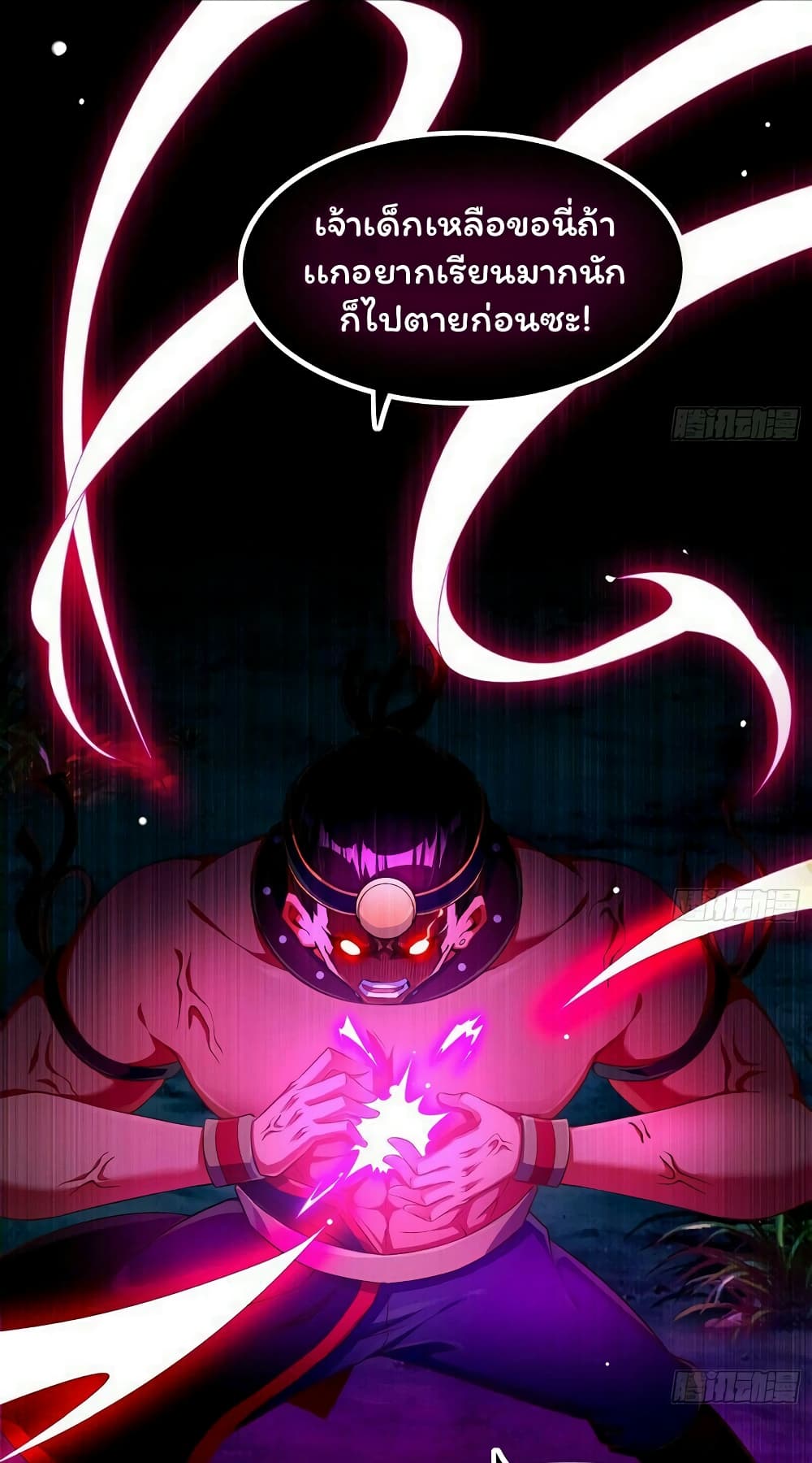Rebirth of The Demon Reigns 47-47