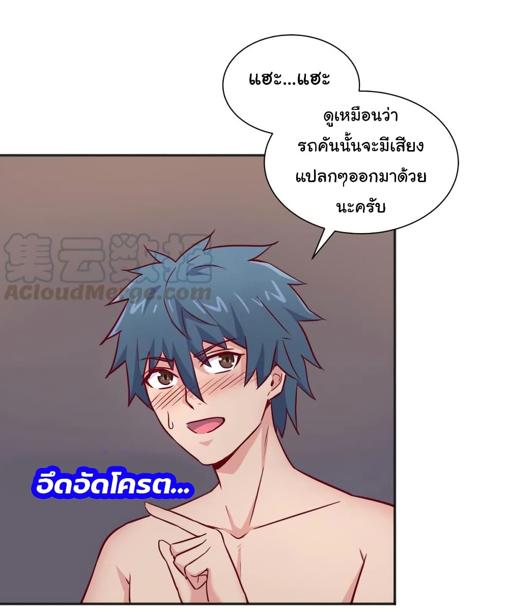 Goddess's Personal Doctor 30-30