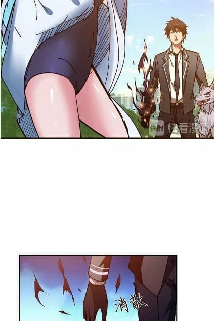 God Slayer 30-30