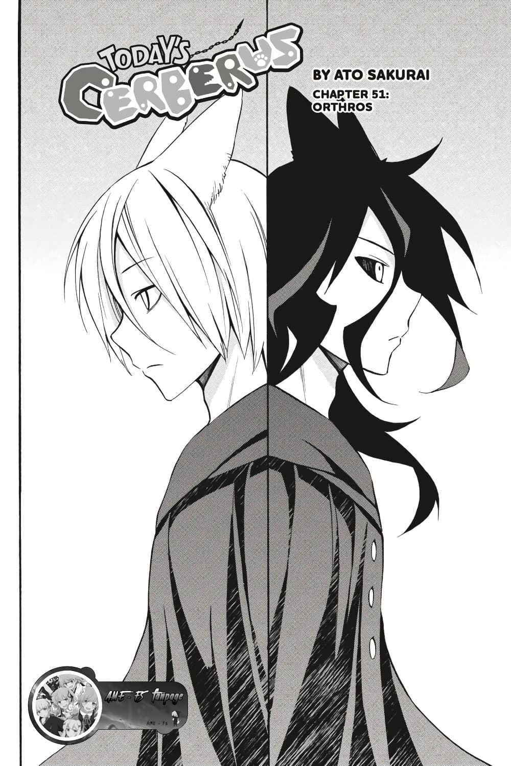 Kyou no Cerberus 51-ออทรอส