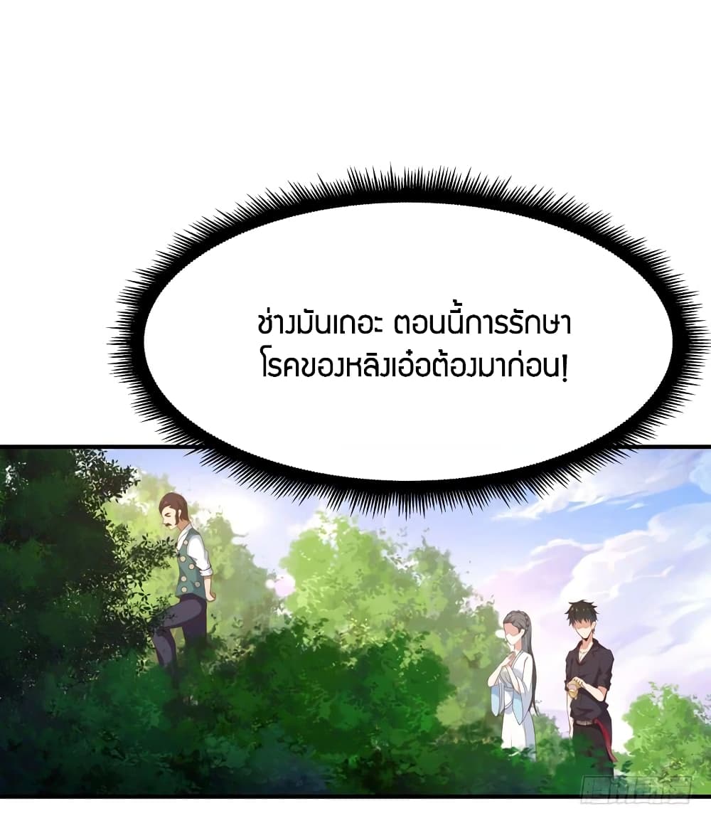 Rebirth: City Deity 90-90