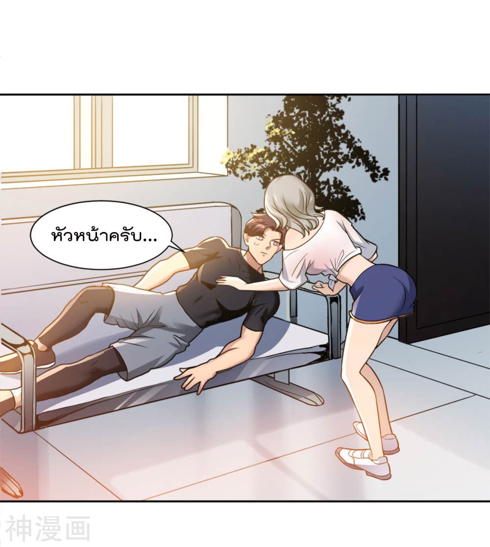 Goddess Personal Coach 1-1