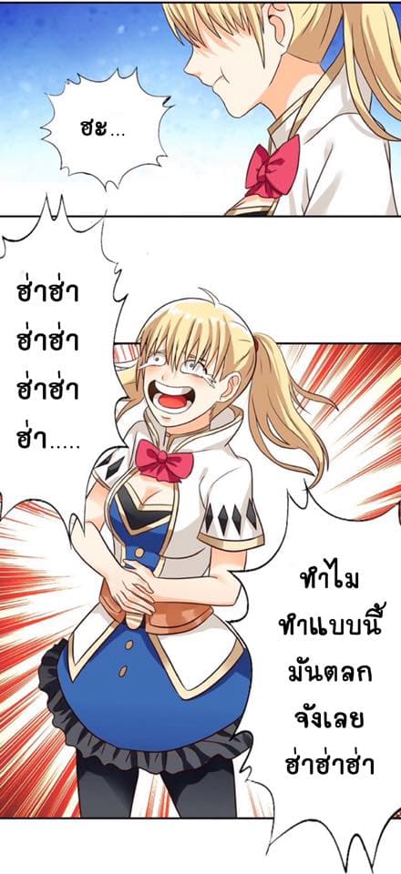 Return of Soul Master 30-30