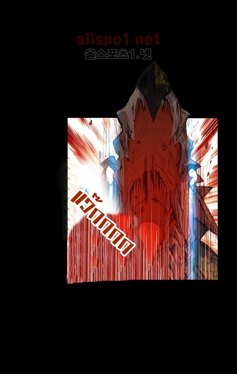 Perfect World 6-6