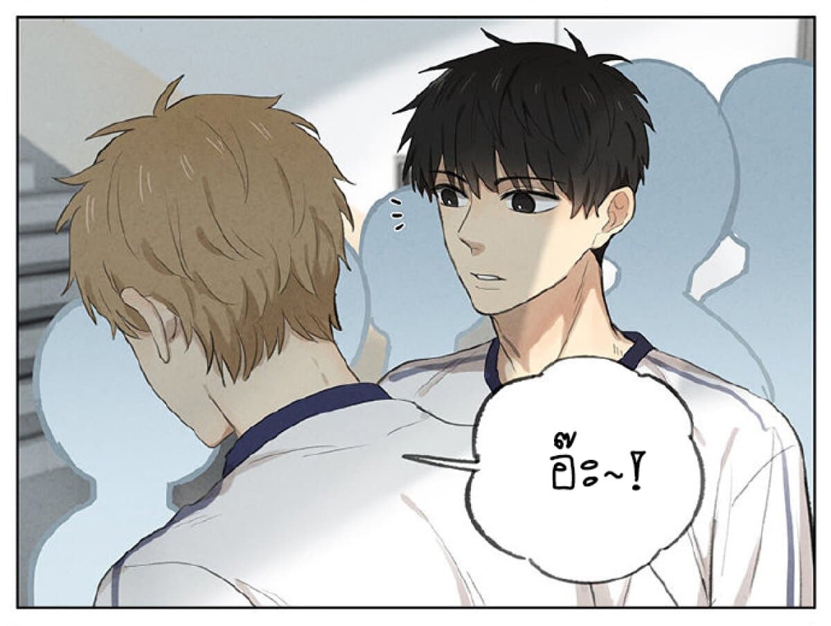An Lian แอบรัก 4-4