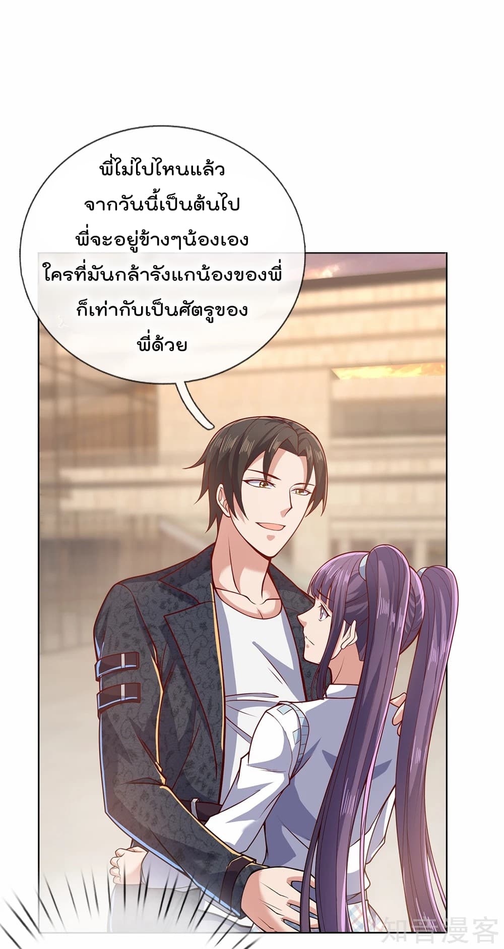 The Legend God of War in The City ตำนานเทพเซียนสงครามไร้พ่ายแห่งนคร 26-26