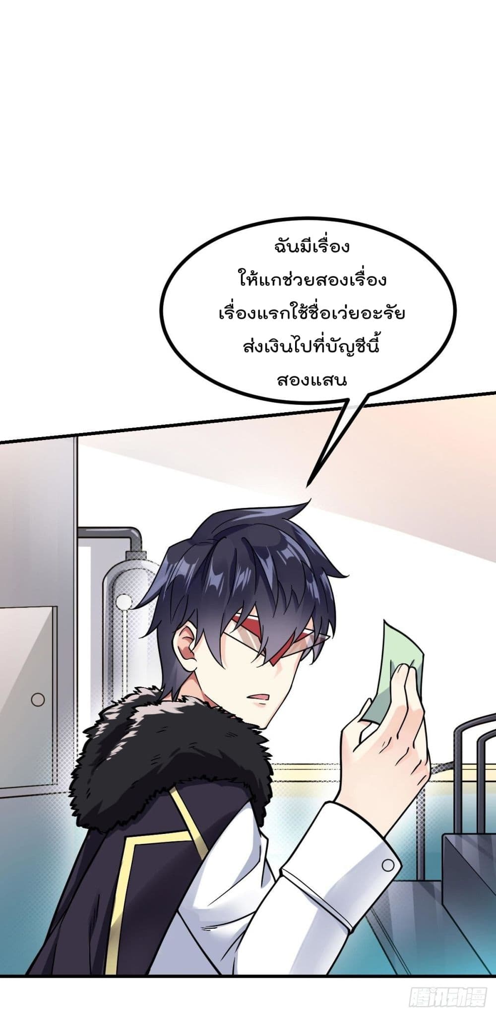 My Devil Girls Harem ฮาเร็มปีศาจสาวนี้ ของผมนะค้าบ 8-8